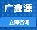 武汉市广鑫源装饰材料有限公司10.jpg